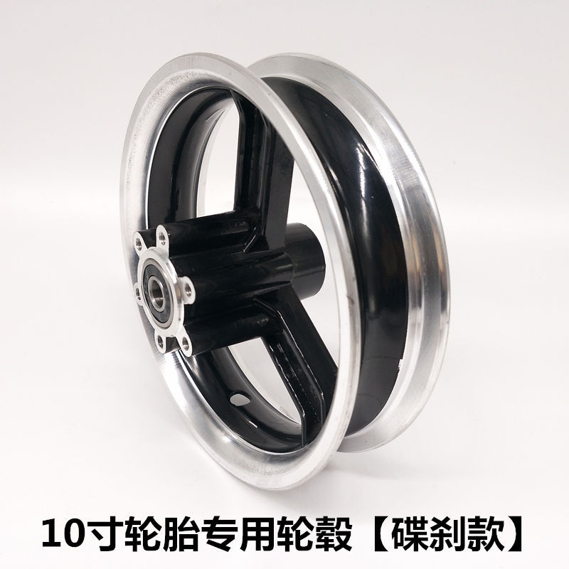 10 Electric Scooter Wheel hub 10*2/2.125/2.50 Alloy wheels