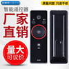 Suitable for TCLRC09E RC09S Internet MITV LCD TV Rotating Short shuttle remote control
