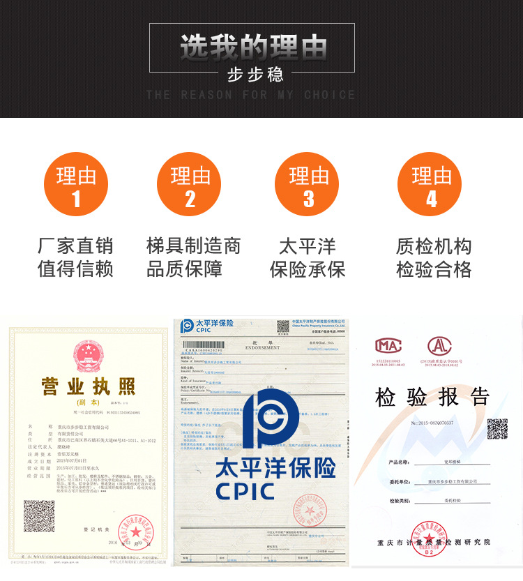 單升竹節(jié)梯_15