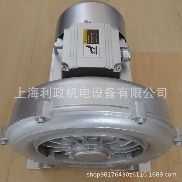 无尘地坪打磨机吸尘用利政品牌大吸力高压气环真空鼓风机旋涡气泵