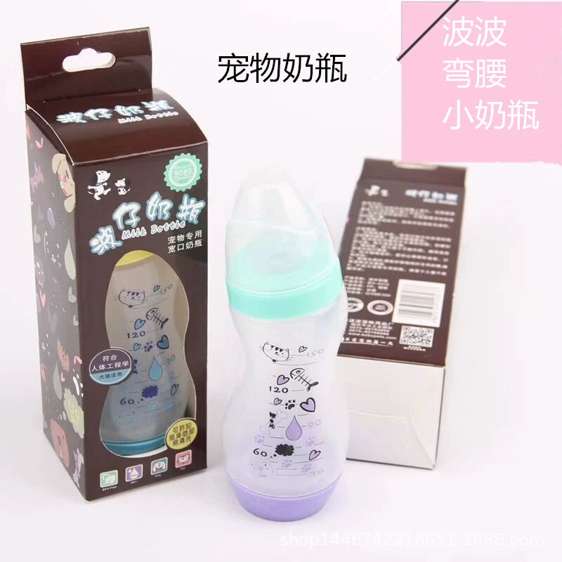 Бобо домашнее животное детская бутылочка кролик кошка бутылочка для питья молока детская собака кормушка для хомяка оптовая продажа