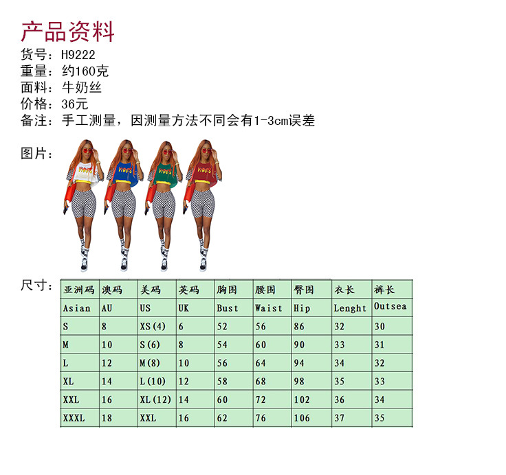 Costume femme en Lait de soie - Ref 3335702 Image 7