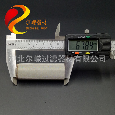 密纹超密网孔高精度不锈钢席型网圆底过滤网筒 药渣过滤筒|ru