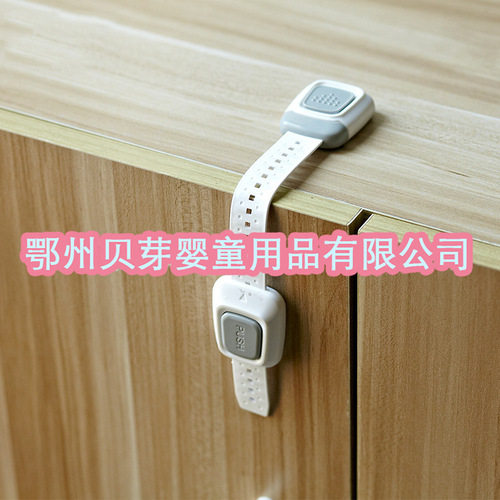 Baby Safety Refrigerator Drawer Lock with Dual Buttons and Multi-purpose Adjustable Safety Lock Directly Supplied by Manufacturer