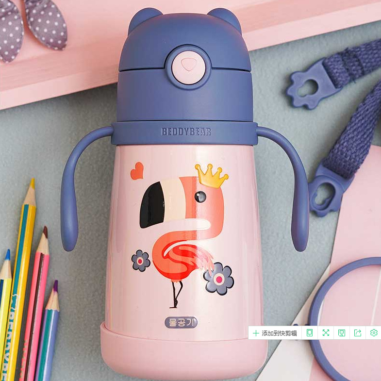 韓國杯具熊浮雕學飲保溫杯300ml