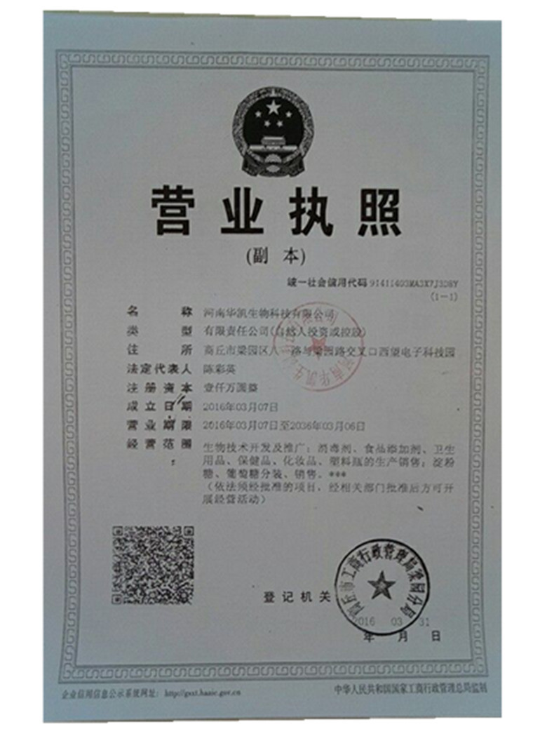 mmexport1540815854081_副本