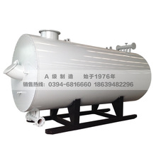 厂家供应 YYQW-1400Y(Q)燃气导热油锅炉 120万燃气导热油炉价格