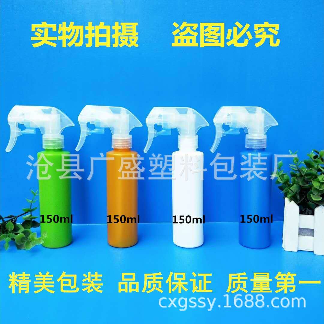 纳米光触媒专用超雾化喷雾瓶500ML去除甲醛清除剂喷雾塑料瓶500ml