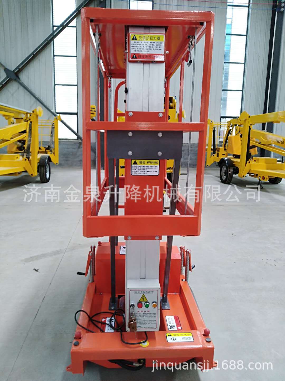 undefined 焦作移动铝合金升降机