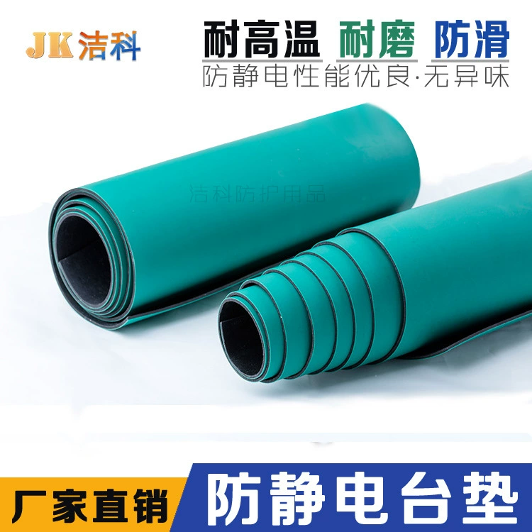 Прямые продажи с фабрики, устойчивая к высоким температурам, антистатическая резина, 2 мм, зеленый антистатический коврик для стола, напольный коврик, резиновый лист, электростатическая кожа