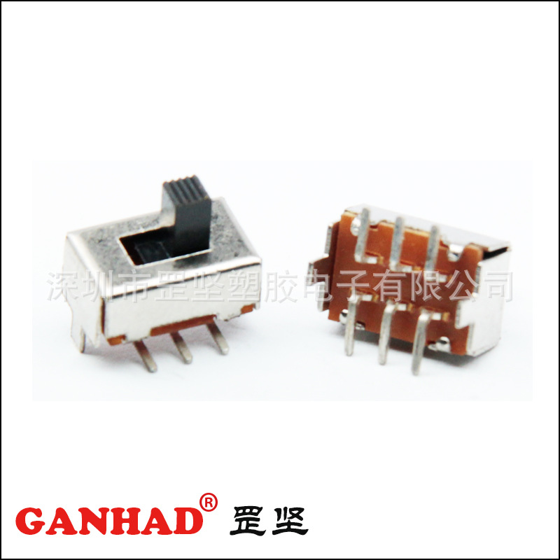 罡坚GANHAD直销SS12F13小型滑动开关，手柄高度可调结构成熟稳定