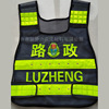 LED Explosive flashing light traffic Highways Be on duty Security protect security Reflective vest Vest Reflective clothing customized Printing