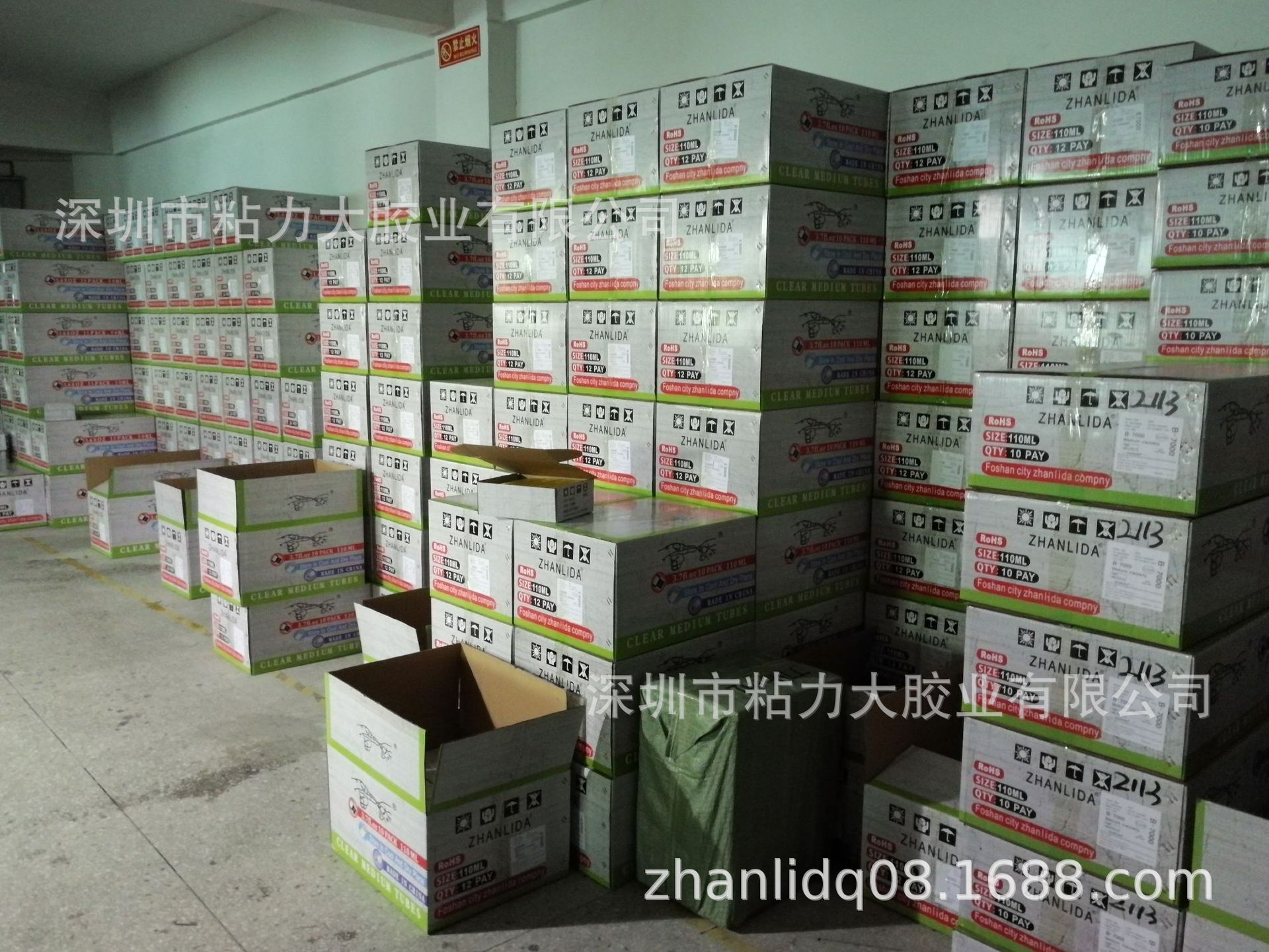 正品t8000胶水15ml手机屏幕胶 b6000胶水饰品皮革亚克力小胶水3ML详情31