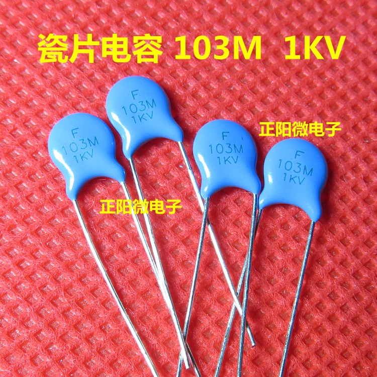 103瓷片电容,陶瓷电容,读数(第4页)_大山谷图库