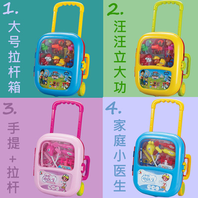汪汪狗队立大功玩具儿童过家家玩具手提拉杆箱仿真医生玩具听诊器|ms