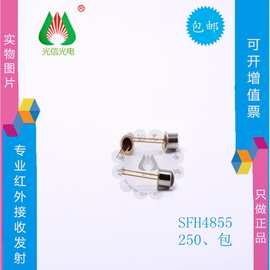 SFH4855欧司朗光电传感器 硅光电探测器 技术传感器光幕 光干扰器