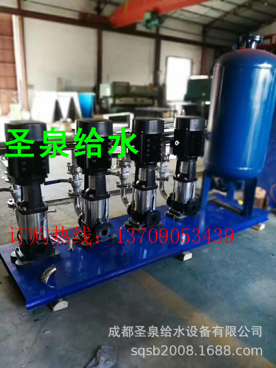 四川成都圣泉凯扬立方污水提升隔油消防稳压装置变频恒压供水设备