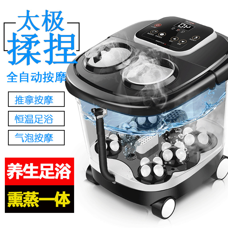 家用足浴盆全自动按摩恒温加热足浴按摩器会销礼品电动洗脚泡脚桶|ms