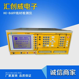 其他电子测量;通讯检测仪器;其他仪器仪表