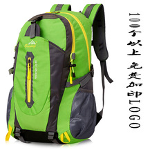 【定制logo】韩版户外登山包防水双肩包旅行背包骑行运动学生书包