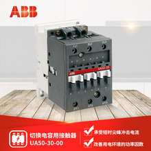 ABB UAϵ���ГQ����ý��|�� UA50-30-00-RA*220V 50Hz 10041082