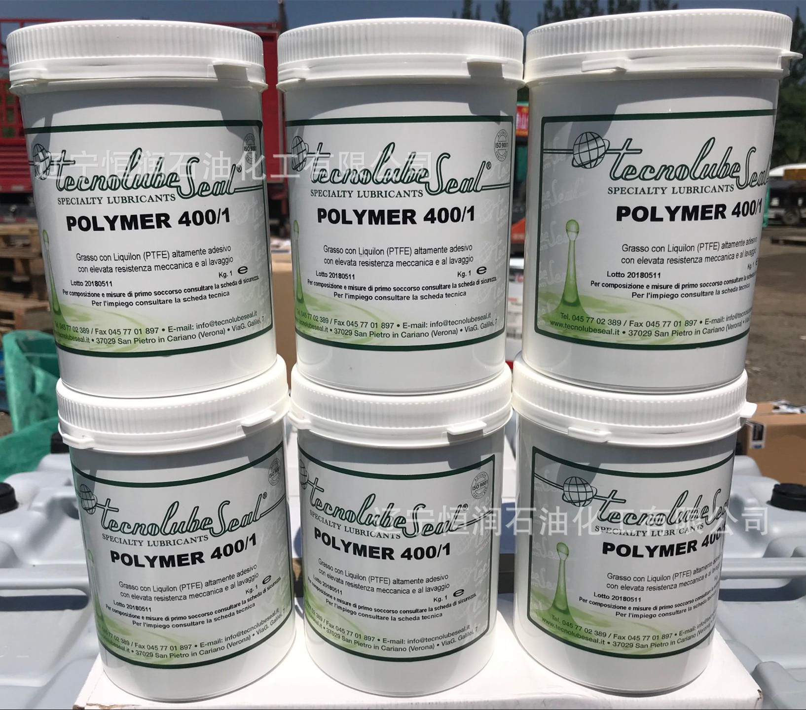 进口意大利TECNOLUBE SEAL Synthy MP Lubricant 3000润滑脂