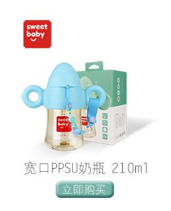 关联营销-最新_04