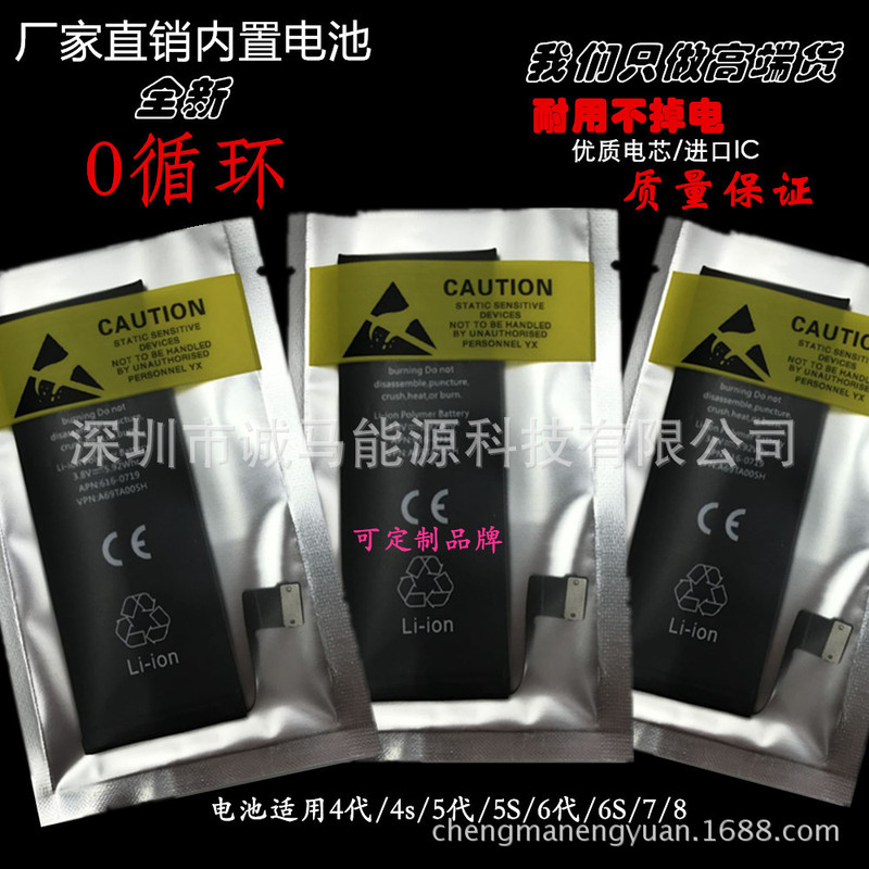 For iPhone6 Generation 6s Apple 5s4S 6p mobile phone 7G8X Max 11Pro built-in battery zero cycle