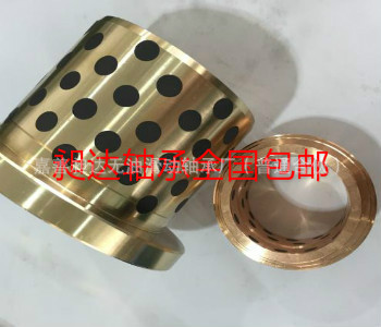 供应耐磨，润滑能代替传统铜套的自润滑石墨铜套