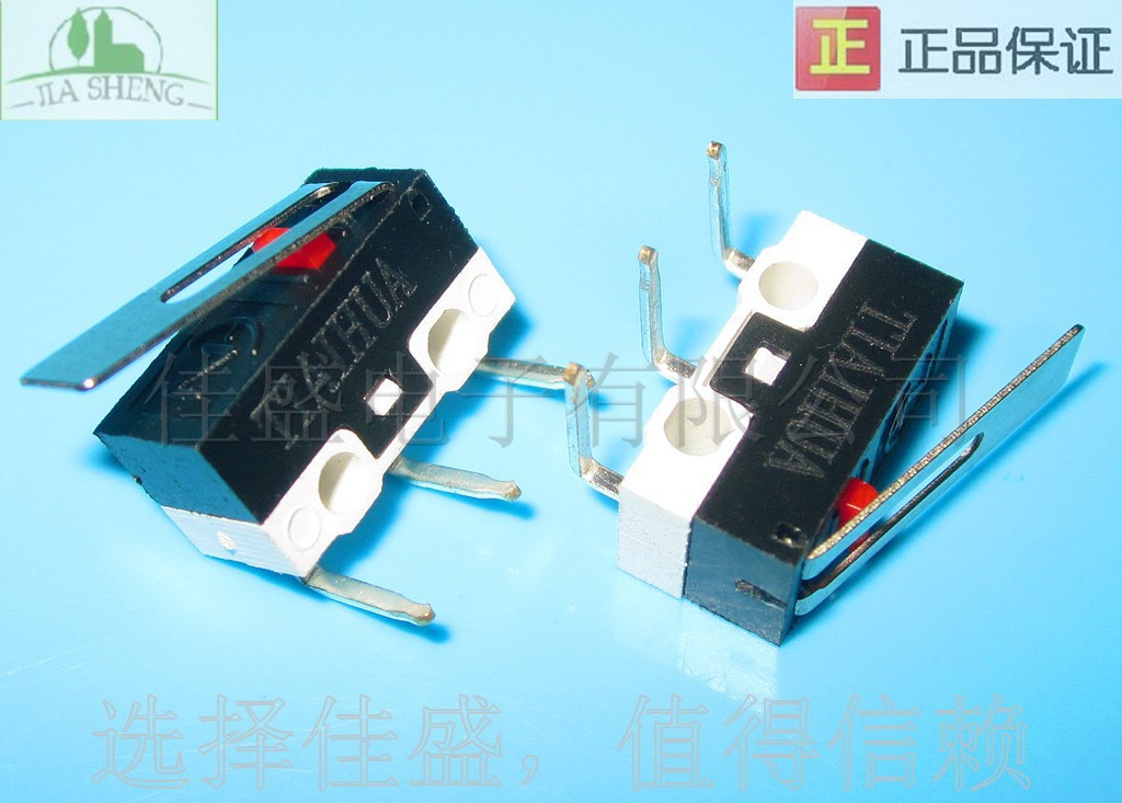 鼠标微动开关 三脚 弯脚带柄 轻触行程开关 1A/125V/AC 右弯