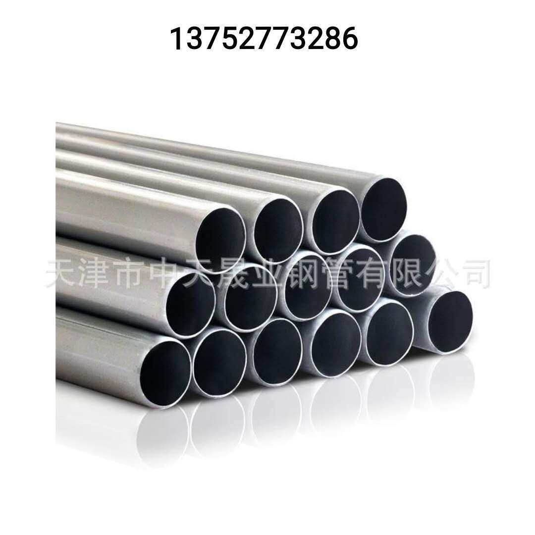 新到中天镀锌管镀锌螺旋管型材板材规格齐全质优价廉