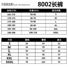 廠家直銷男運動緊身褲九分褲騎行跑步速干足球藍球健身訓練打底褲