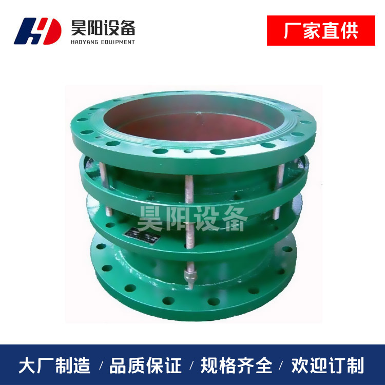 厂家直供 昊阳VSSJA-2限位双法兰B2F型伸缩接头供水管道专用
