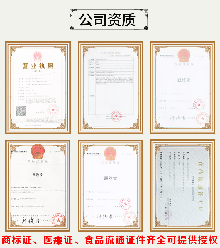 Deer Heart Pill Gift Box 150g Ready to Eat Traditional TCM Tonic from Jilin Deer Country with Ginseng details
