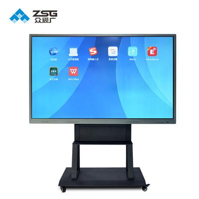 众视广65/86/98英寸智能触控开会电子白板会议平板会议触摸一体机|ms