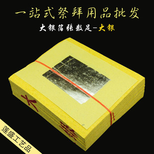 ���y�ּ�ľ�{��{���S�����y �y���������l 1��50֧ 1֧5С�B