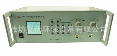 AWA5810D测量放大器  数显声频传声器放大器    电容传声器