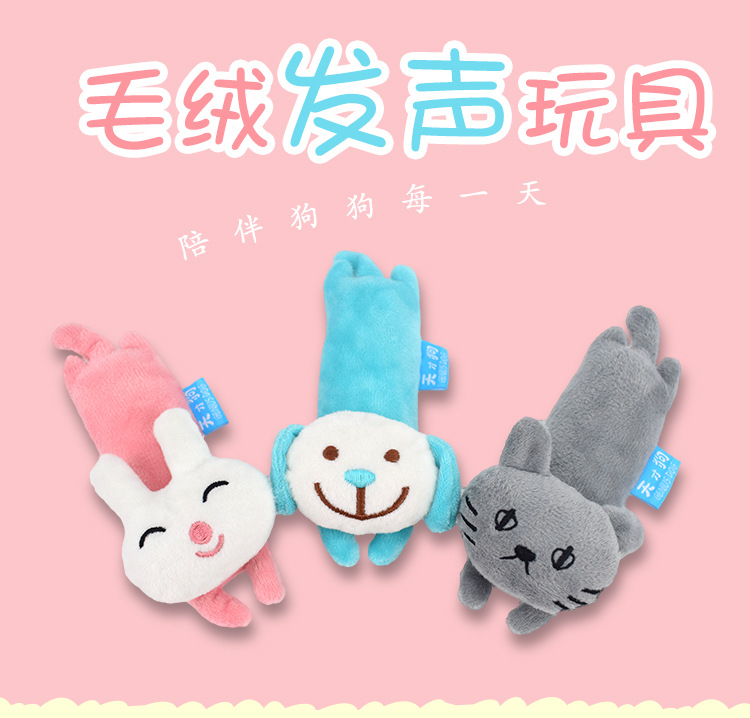 Pet supplies Pet supplies 2021 Fengpei genius dog cute puzzle pet plush toy cartoon animal plush bite resistant sound dog toy Specification drawing
