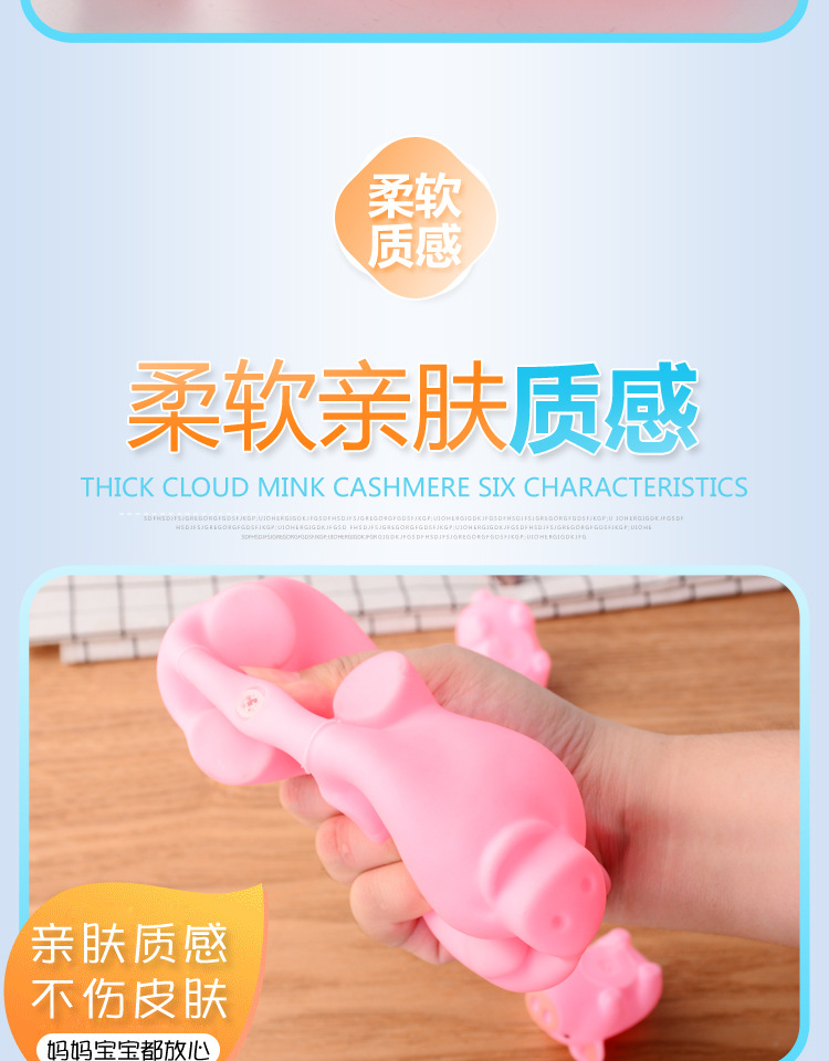 戏水玩具1描述_04