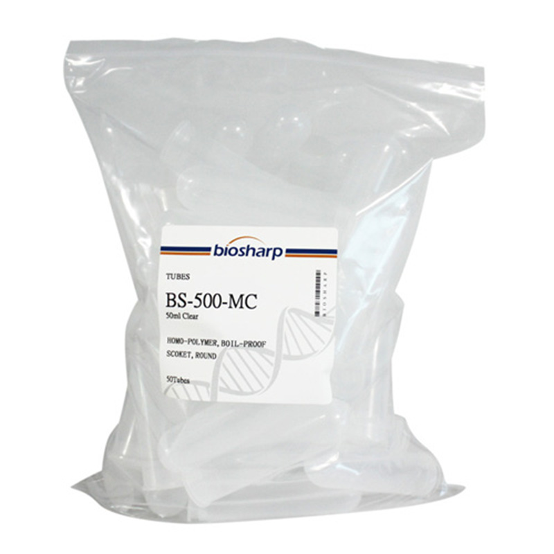 Biosharp耗材 50ml插口圆底离心管BS-500-MC 50支/包