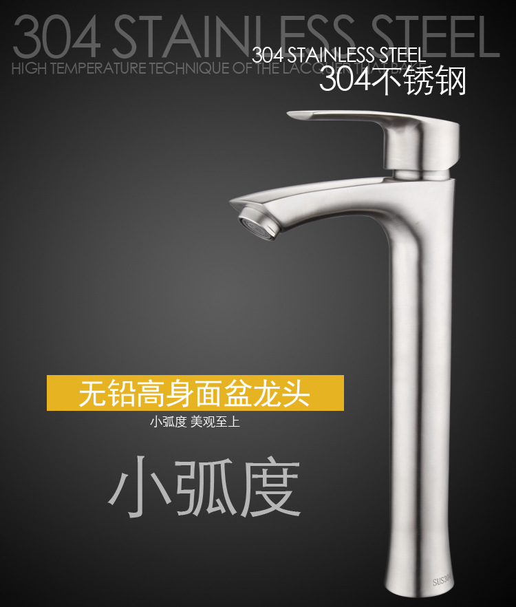 Factory wholesale 304 stainless steel washbasin faucet, cold and hot lead-free brushed countertop basin with high washbasin faucet Application Scenario