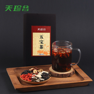 五宝茶 男人茶 人参枸杞养生茶oem贴牌代加工批发一件代发组合茶|ms