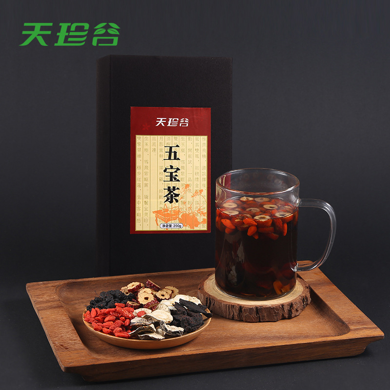 五宝茶 男人茶 人参枸杞养生茶oem贴牌代加工批发一件代发组合茶|ms