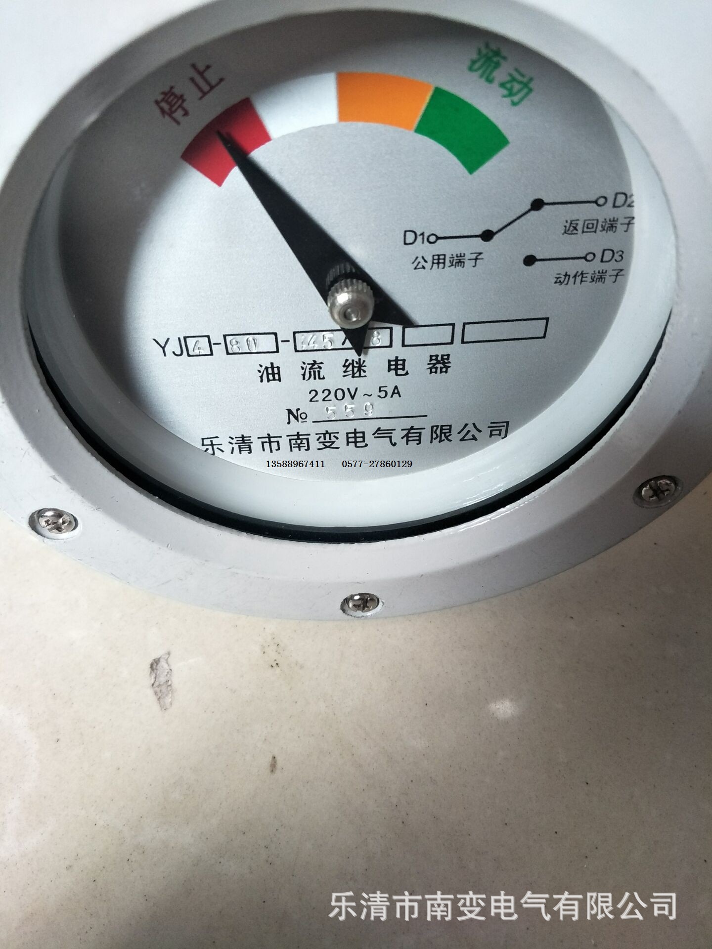 变压器油流继电器YJ4-150-80/50 80/55 主营配件YJ4-150-80/60