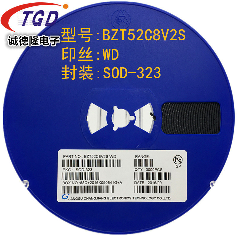 0805贴片稳压二极管BZT52C8V2S 丝印WD SOD-323 8.2V 1K=35元
