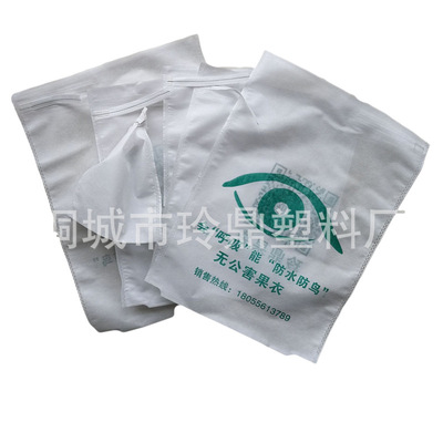 安徽玲鼎18055613789铁丝扎口 无纺布葡萄套袋 防鸟袋厂家直销|ms