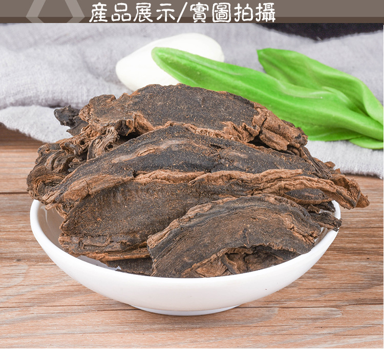Xuan Shen Slices (Scrophularia ningpoensis) — Dried Chinese Figwort Root, 500g key features