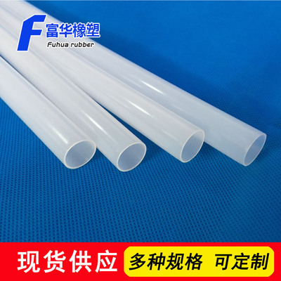 Manufactor sale brand new white PE Tube diameter 9.52 20 25