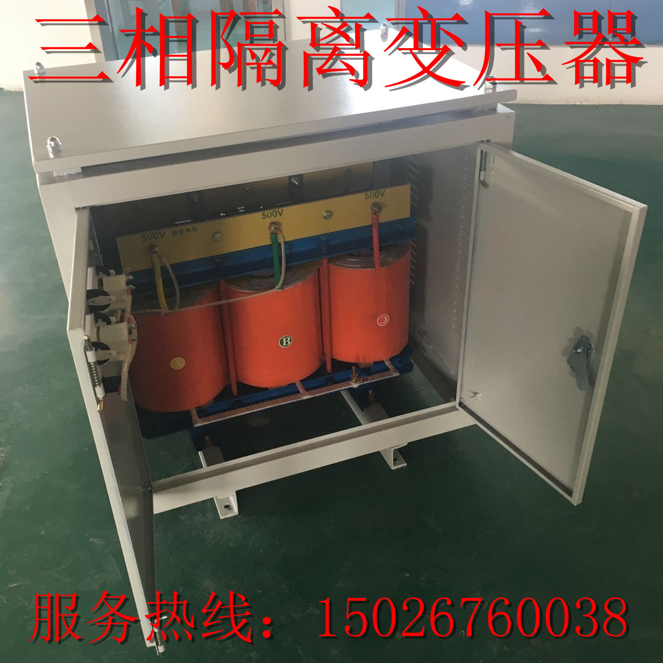 QQ图片20170314151924_副本