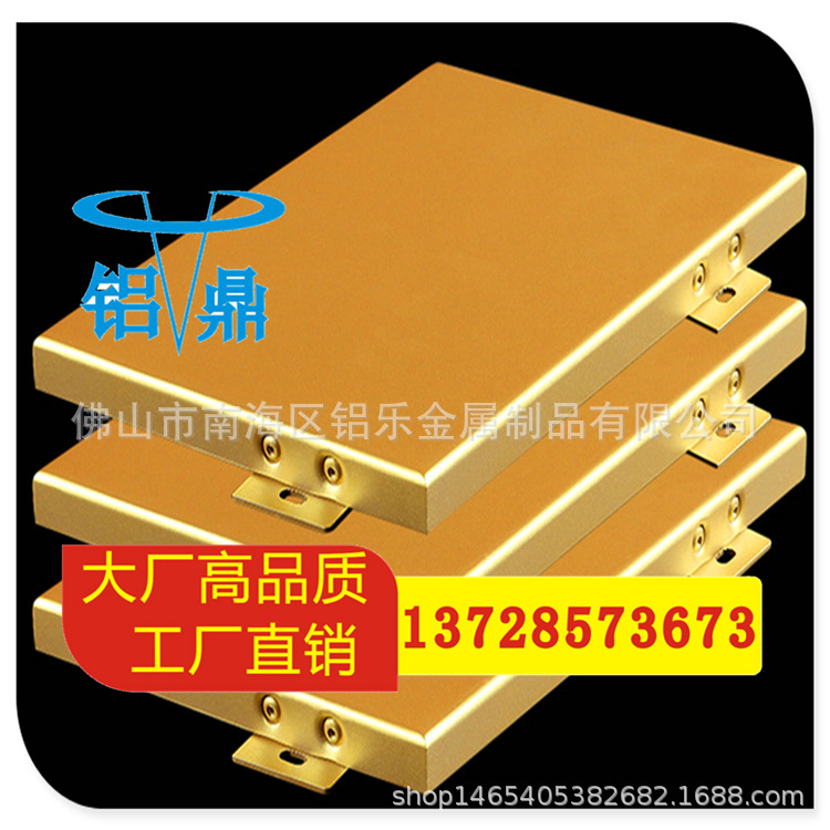 大庆铝幕墙板厂家价格